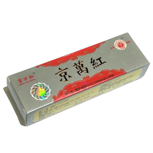 京萬紅軟膏 (10克)