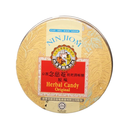 京都念慈菴枇杷潤喉糖(原味)