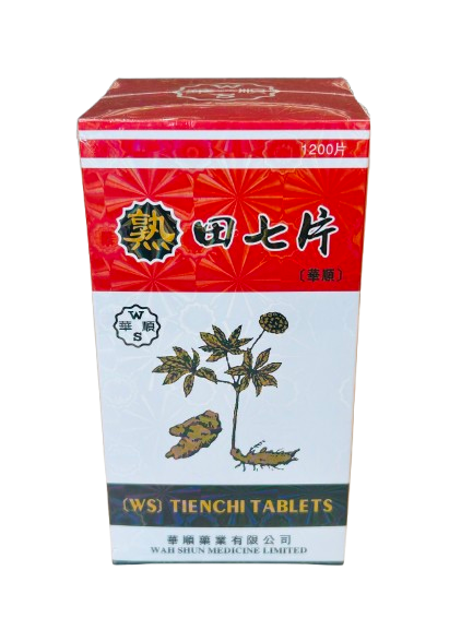 華順熟田七片 (1200片)