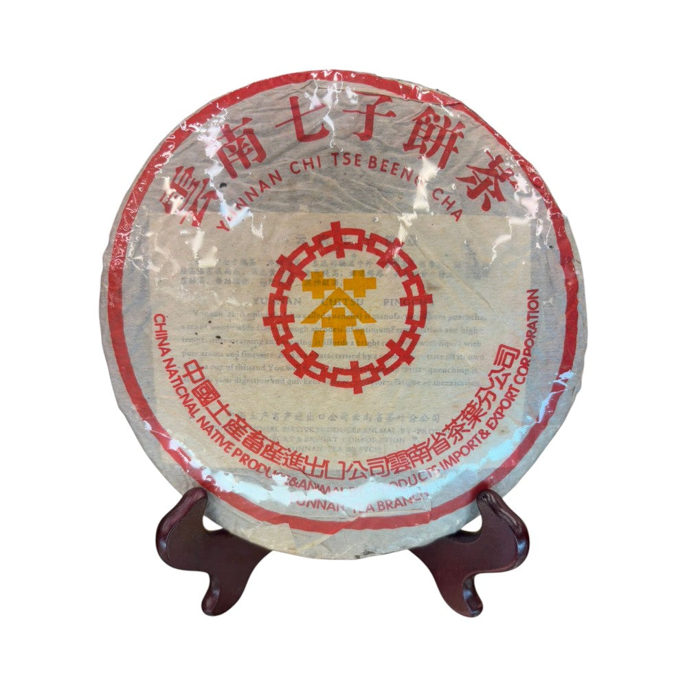 中茶牌普洱茶餅(2000年代7572橙印熟茶) | 裕華網店| 香港百貨老字號