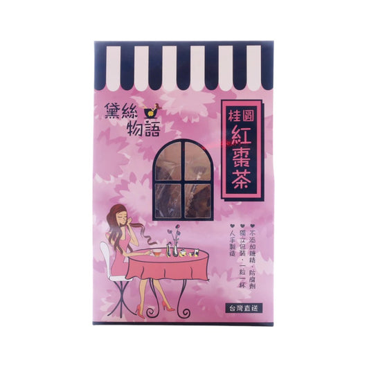 黛絲物語桂圓紅棗茶