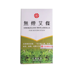 天利無煙艾條 (5條)