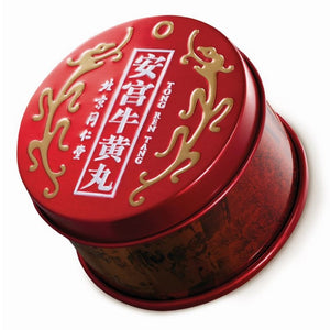 北京同仁堂安宮牛黃丸 (紅罐)