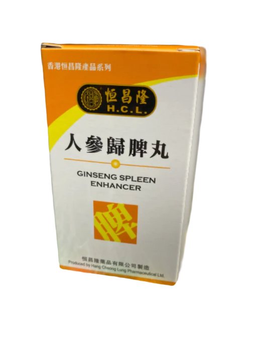 恒昌隆人參歸脾丸