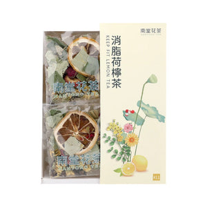 南堂花茶消脂荷檸茶(10包裝)