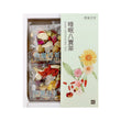 南堂花茶睡眠八寶茶(10包裝)