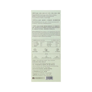 南堂花茶睡眠八寶茶(10包裝)