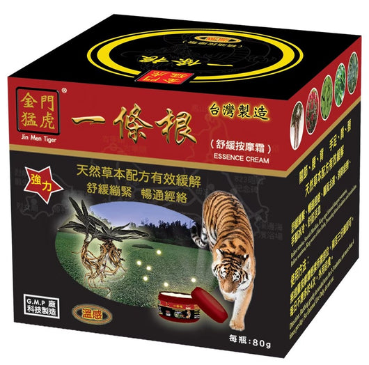 金門猛虎一條根舒緩按摩霜 (80g)