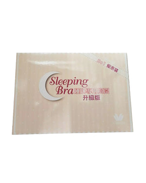 Wacoal 5391GB SLEEPING BRA 睡眠胸圍 - 三件裝 (1盒3件3色裝)