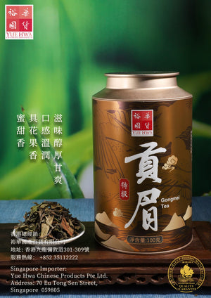 裕華特級貢眉100g