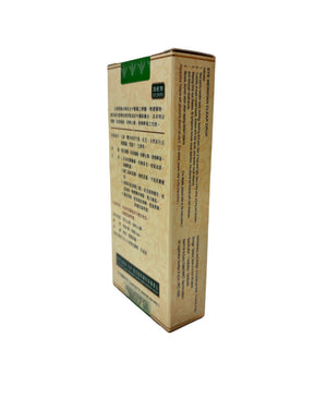 綠寶目經眼藥水(12ml)