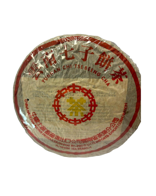 China Tea Pu Erh Tea (2000)