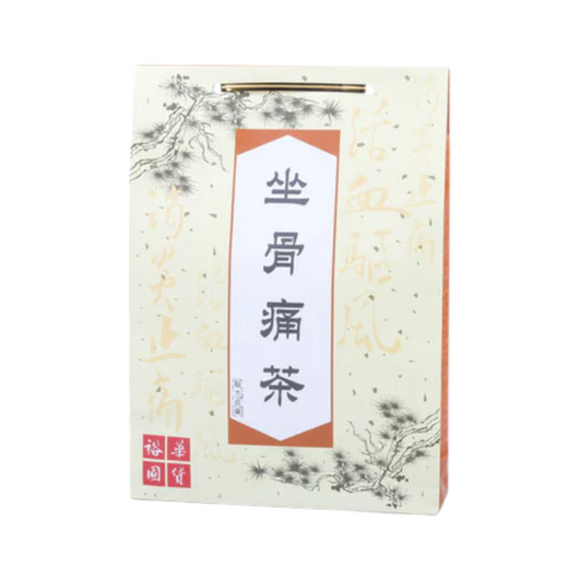坐骨痛茶