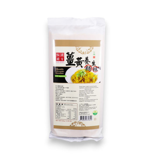 裕華牌台灣薑黃養生麵線 (300克)