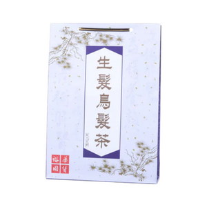 生髮烏髮茶