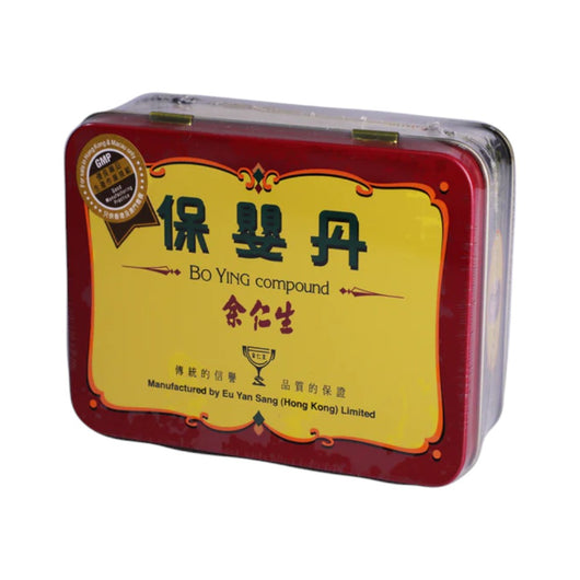 余仁生保嬰丹 (香港版)