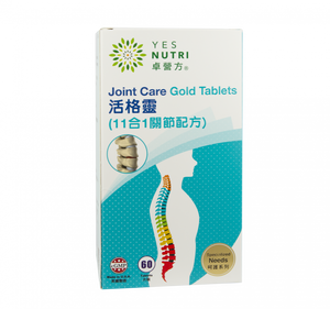 卓營方活格靈(11合1配方) 60粒