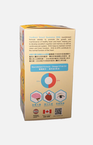 卓營方醒目護眼DHA軟糖
