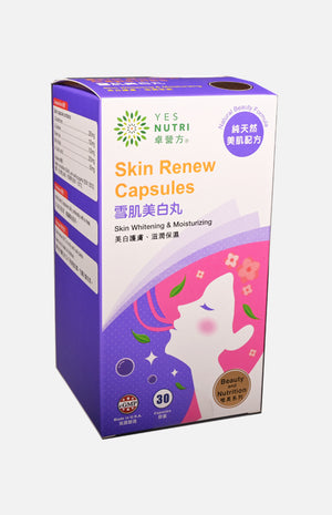 卓營方雪肌美白丸