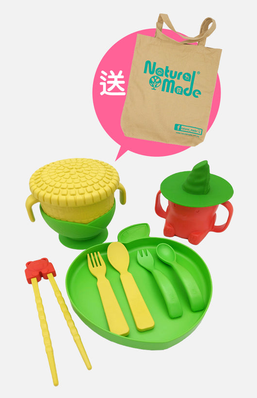 嬰兒學習碗及餐具套裝 (送Natural Made 環保袋乙個)
