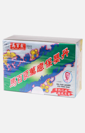 馬百良萬應保嬰丹
