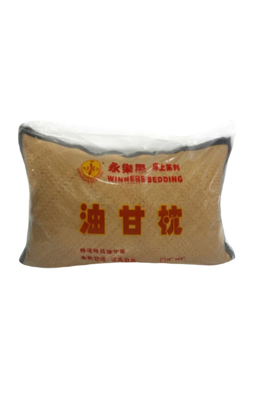 永樂思特幼籐面油甘葉枕