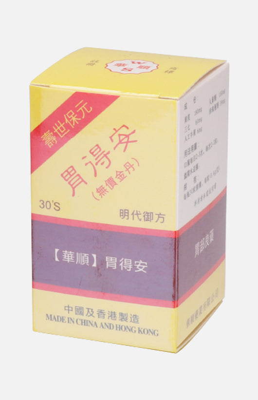 華順胃德安 (30粒)