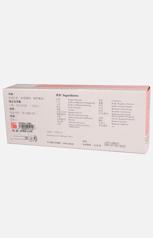 北京同仁堂人參再造丸 (10粒)