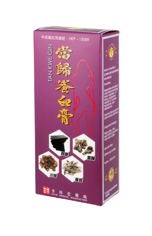 古林牌當歸養血膏