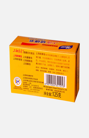上海硫磺皂 (125克)