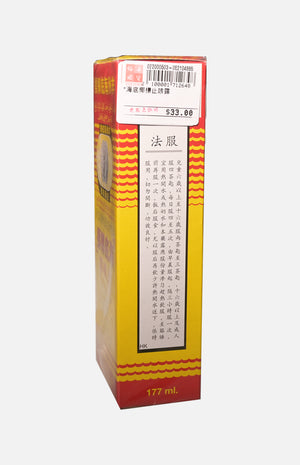 非洲海底椰標止咳露