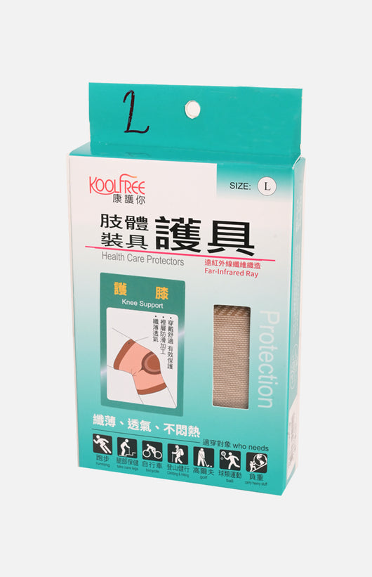 康護你 肢體裝具 護具 (大碼)