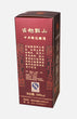 古越龍山10年陳釀花雕酒500毫升