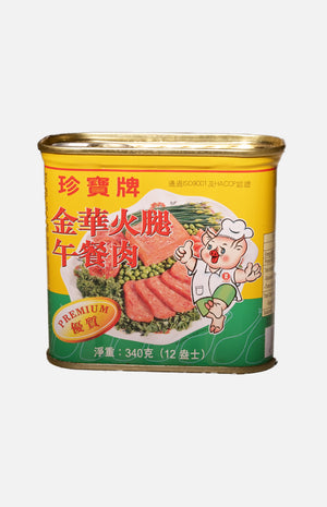 珍寶牌金華火腿午餐肉 340g