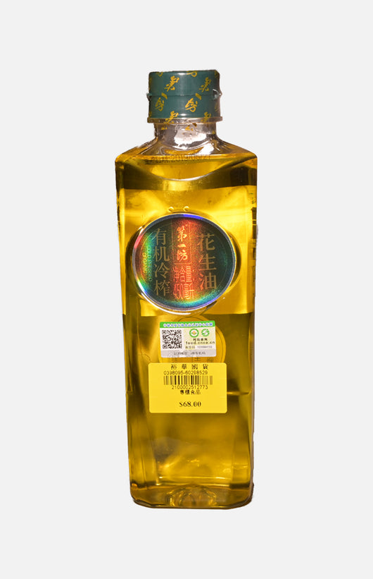 第一坊有機冷榨花生油