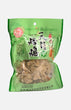 天目焙熄野山筍