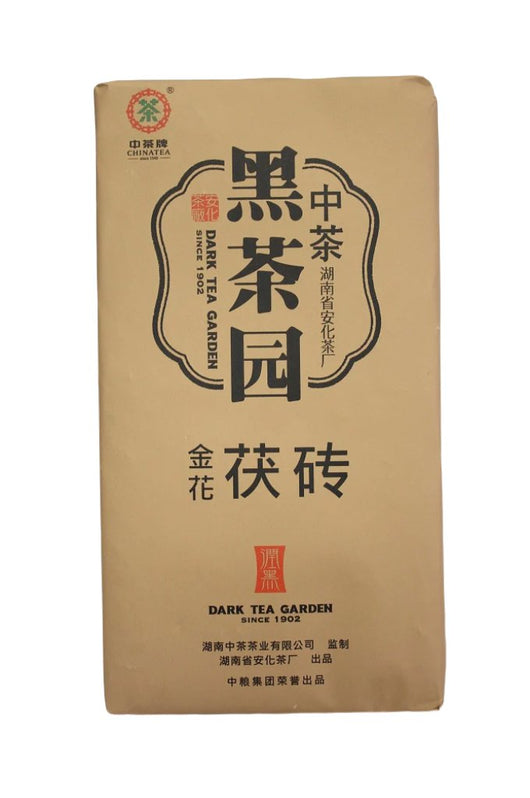 金花茯磚(潤2012年)