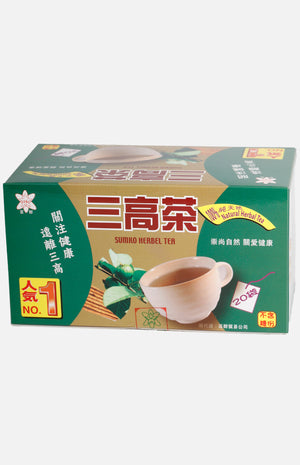 三高茶 (20袋)