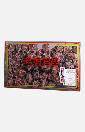 選裝話梅禮盒  (227克)