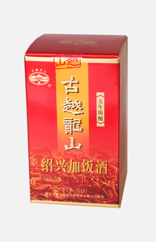 古越龍山5年陳釀加飯酒500毫升 (青瓷瓶)