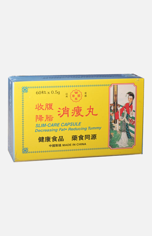 收腹降脂消瘦丸