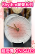 麗聲有田燒瓷器鐘 4SG798HG13 (粉紅色) (日本製造)