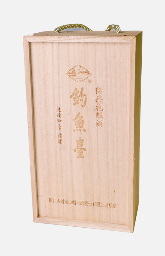 釣魚臺花雕酒  (20年)