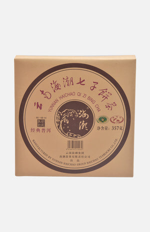 海潮牌普洱茶(生茶)