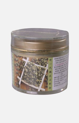新一代鐵皮石斛粉100克