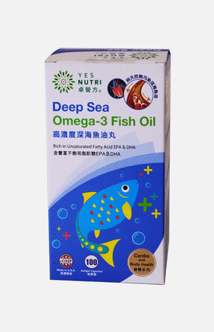 卓營方高濃度深海魚油丸 (100粒軟膠囊)