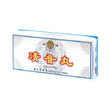 北京同仁堂清音丸 (10粒)