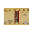 寶樹堂天王止痛膏 (10片裝)