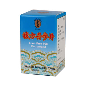 北京同仁堂複方丹參片 (100粒)