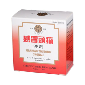北京同仁堂感冒頭痛沖劑 (6袋)